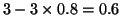 $3-3\times0.8=0.6$